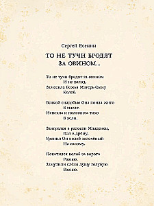 Set Wunderbare Traditionen (3 Bücher)